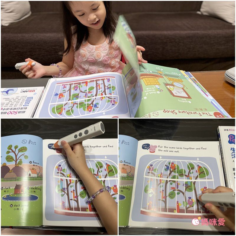 LiveABC - 粉紅豬小妹生活英語藍牙點讀精裝套書-LiveABC藍牙智慧點讀筆+2本書