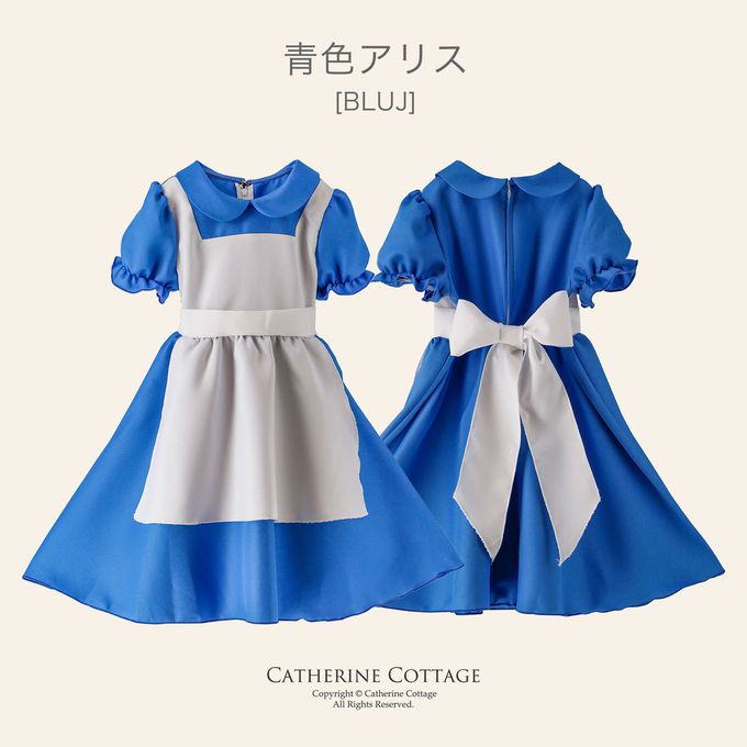 日本 Catherine Cottage - [萬聖節]經典愛麗絲少女短袖洋裝-淺藍