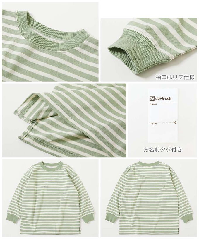 日本 devirock - 100%棉 百搭條紋長袖上衣-黑色圓領