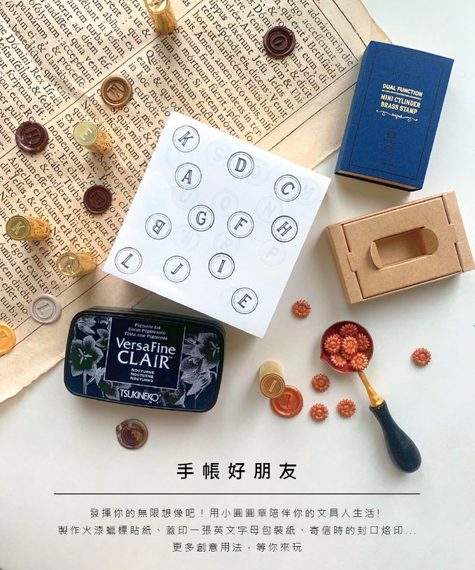 HAPPYMT - 小圓圓雙用印章/火漆章-復古英文字母-Y