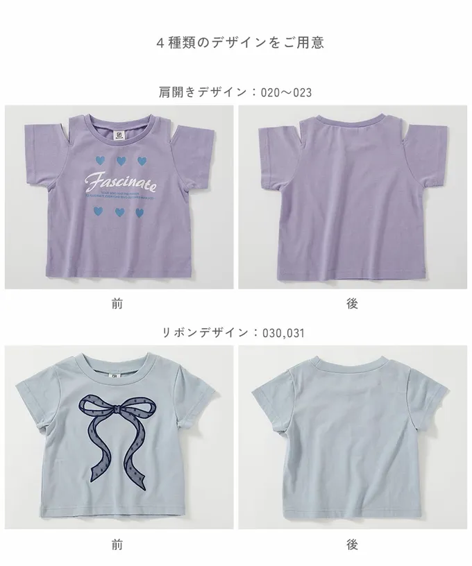 日本 devirock - 女孩運動風設計款短袖T恤-側線-白黑