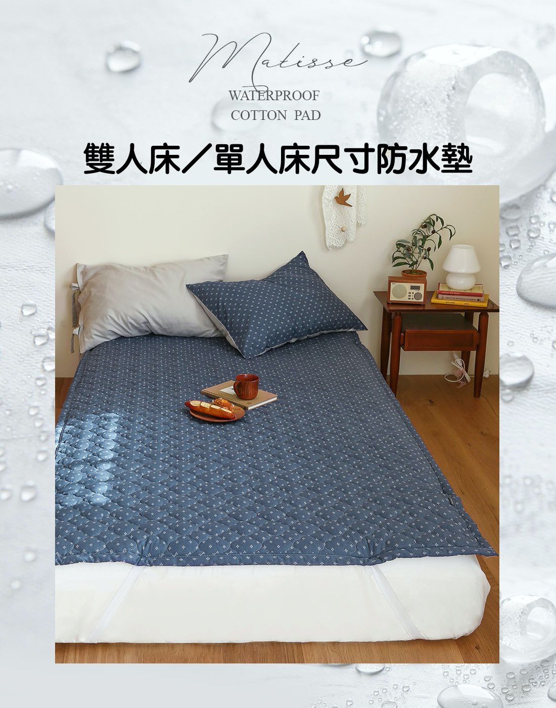 韓國 Prielle - 純棉3層防水墊/保潔墊-深藍菱紋 (Q(150X200cm)-雙人床)