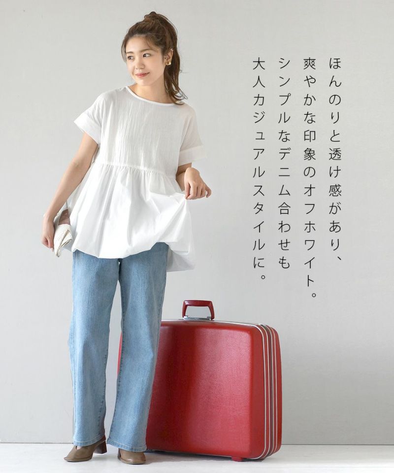 日本 zootie - 清新後綁帶收腰短袖上衣-白