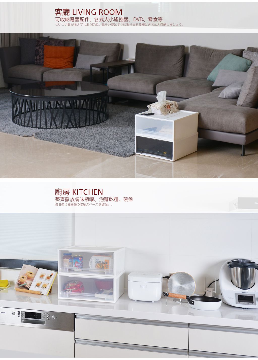 家窩 - 秋也層疊式抽屜收納箱30L-3入-透明