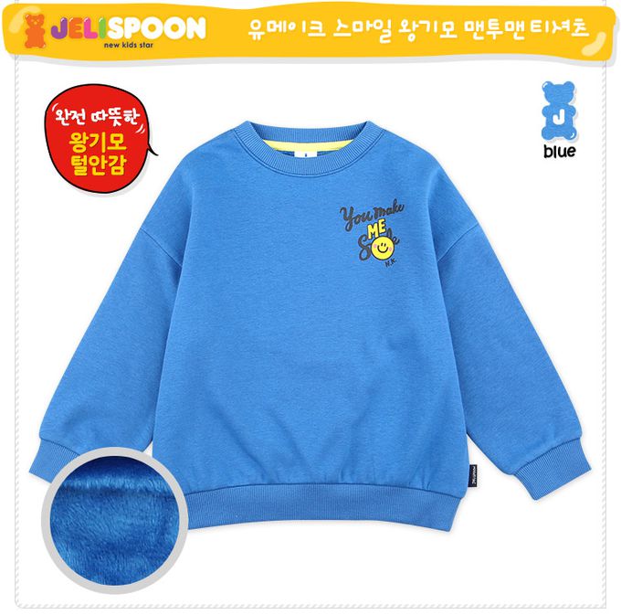 韓國 Jelispoon - 天天開心微笑印花內刷毛大學T-檸檬黃