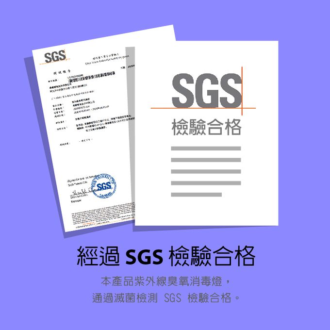 Bone 蹦克 - 紫外線UV臭氧消毒燈-麋鹿先生-紅色