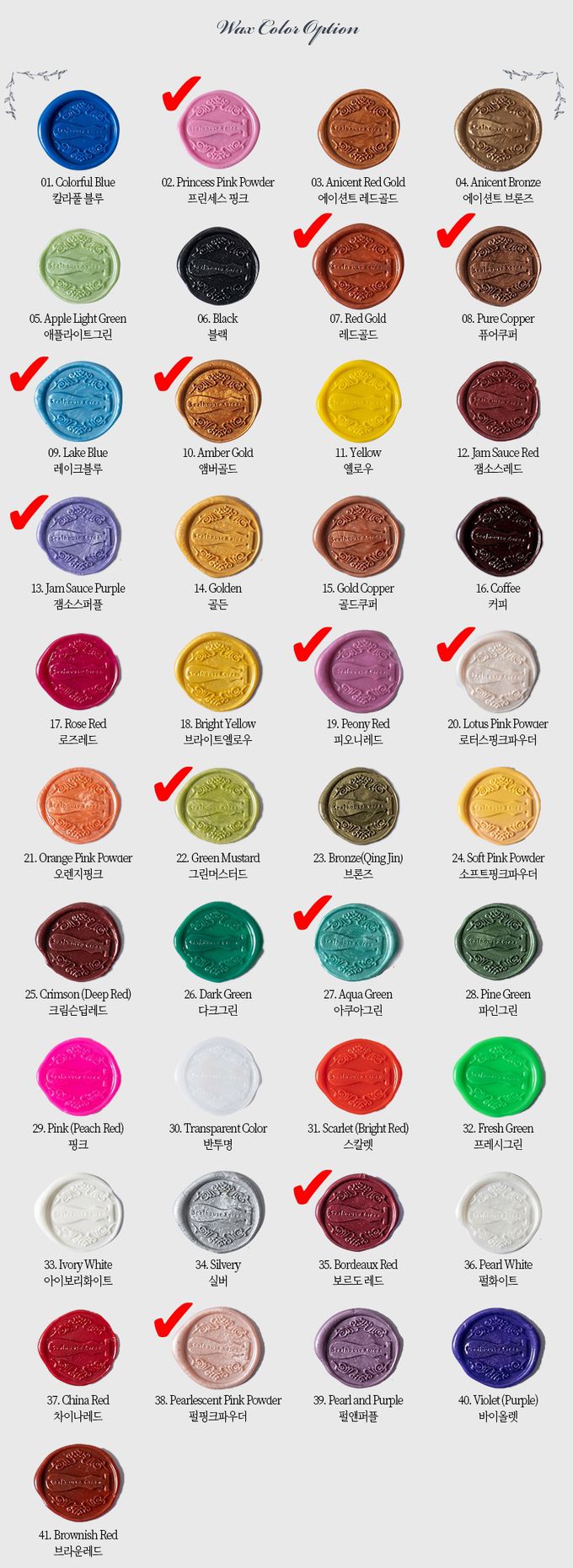 韓國 Sealhouse - 迷你單色蠟粒-銅-約18~20粒