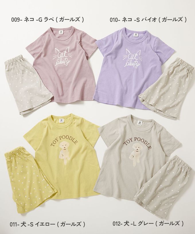 日本 devirock - 100%棉 短袖家居服/睡衣套裝-暴龍-藍灰系