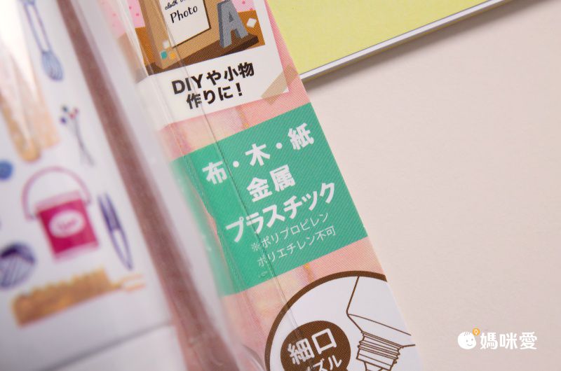 日本文具代購 - 日本製多功能DIY萬用黏著劑(50ml)