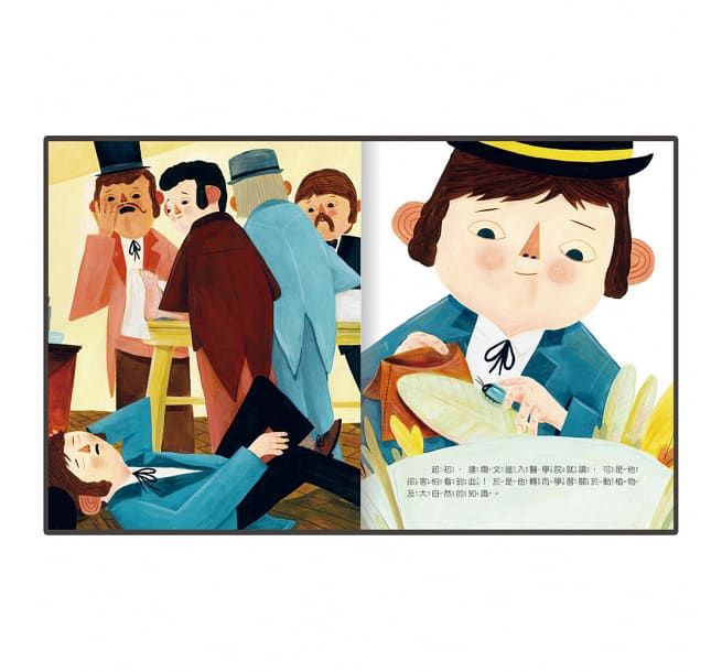 【與名人為友】科學洞察三書套組-達爾文+艾倫・圖靈+瑪里・居禮