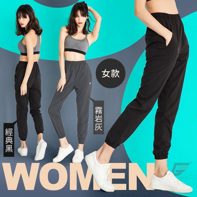 GIAT - 吸排透氣輕量運動長褲-女款/束腳-霧岩灰