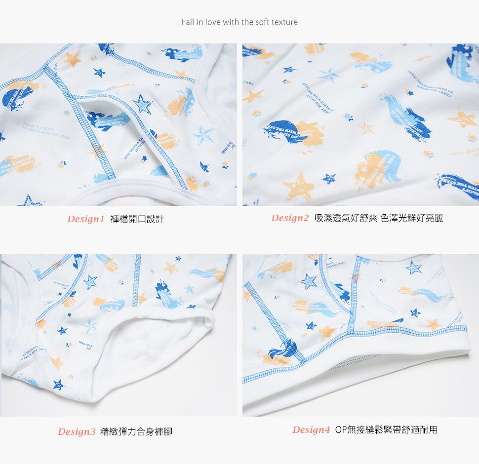 Annypepe - 男童純棉星星狂想曲三角褲-白 (160)