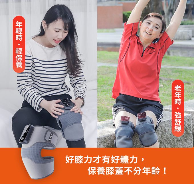 3ZeBra - 【3ZeBra】好膝力｜溫感膝部按摩器 兩入組-灰色