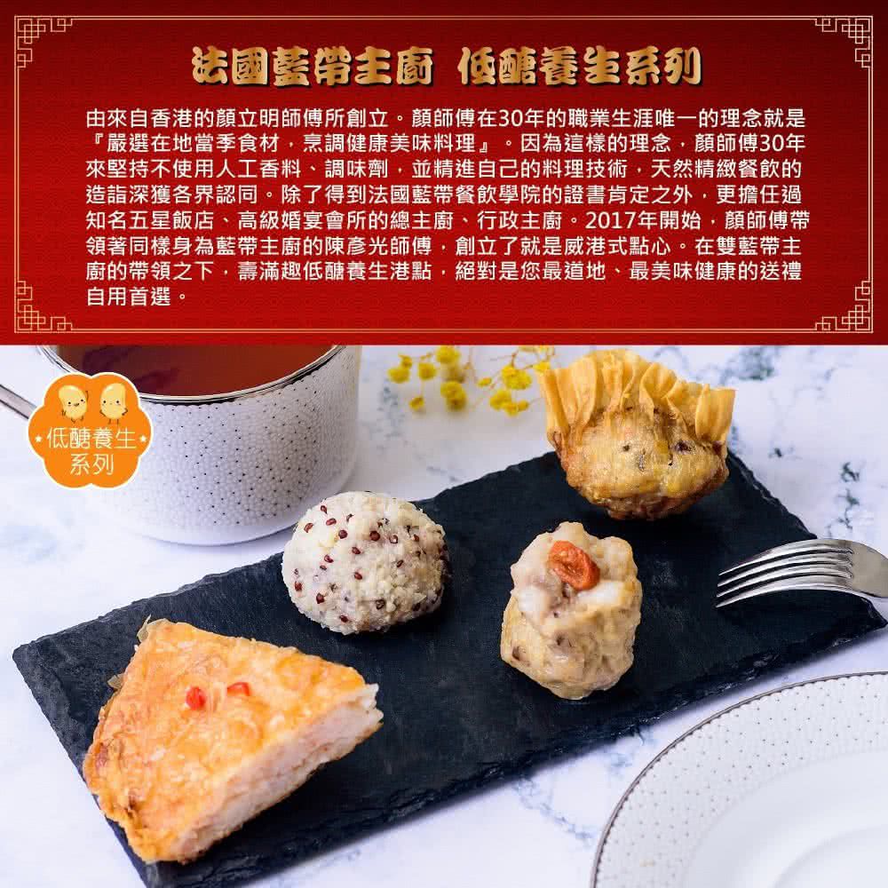 壽滿趣 - 藍帶五星低醣養生系列(厚切海鮮蝦餅2個)-374公克