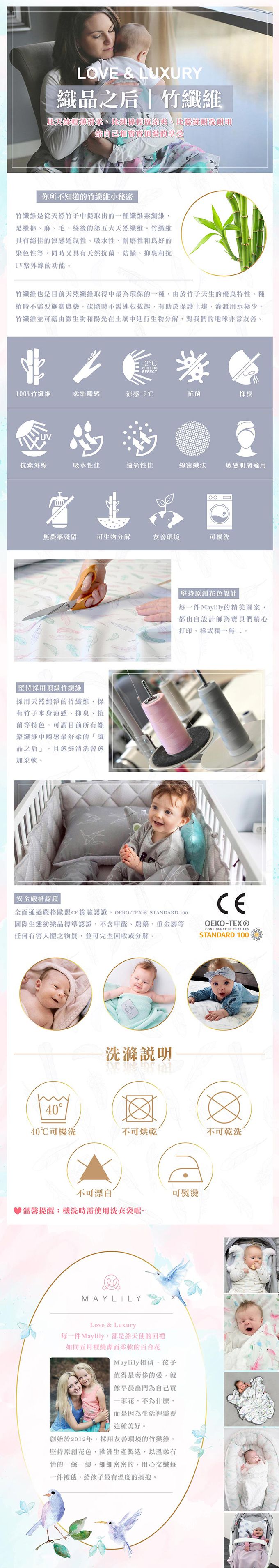波蘭Maylily - 竹纖舒芙蕾遊戲軟墊-閃耀星芒