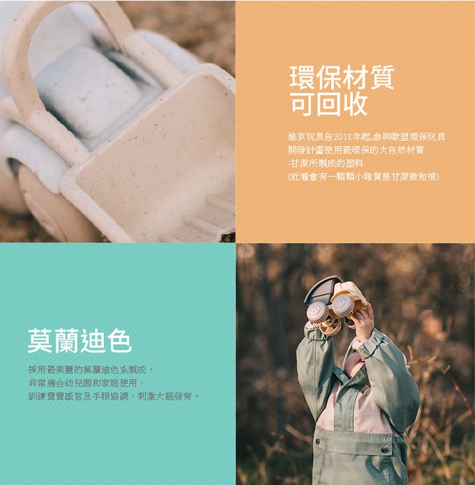 瑞典Viking toys - 【超值回饋組】全新莫蘭迪色-跑跑翻斗車+越野吉普車+戲水小帆船-巧酥蛋糕+薄荷可可 (三入一組)