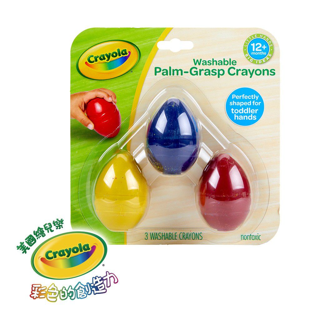 Crayola繪兒樂 - 幼兒可水洗掌握蛋型蠟筆3色(紅黃藍)-12m+