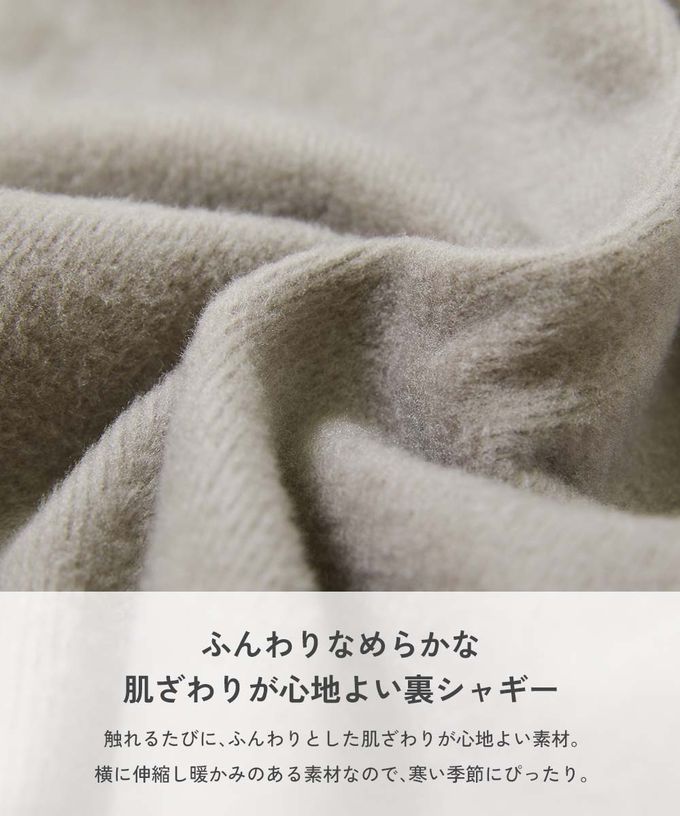 日本 devirock - RICH WARM 保暖裏毛喇叭長褲-小花-象牙白