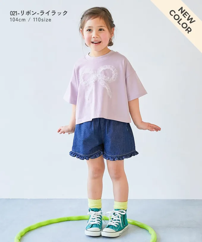 日本 devirock - 俏麗薄紗點綴短袖上衣-愛心-淺黃