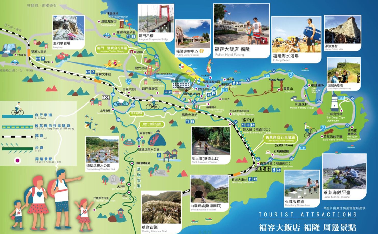 5折泡湯趣！福容大飯店【福隆】限時特賣