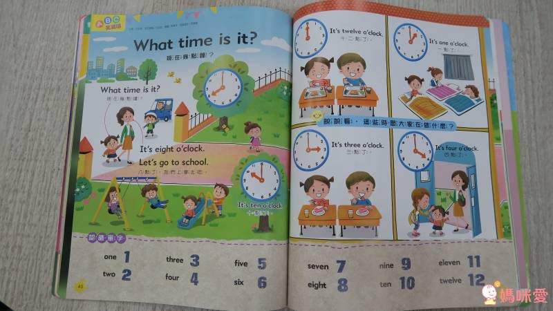 2021【康軒雜誌】跟團即送：【生活數學遊戲寶盒+新期刊】