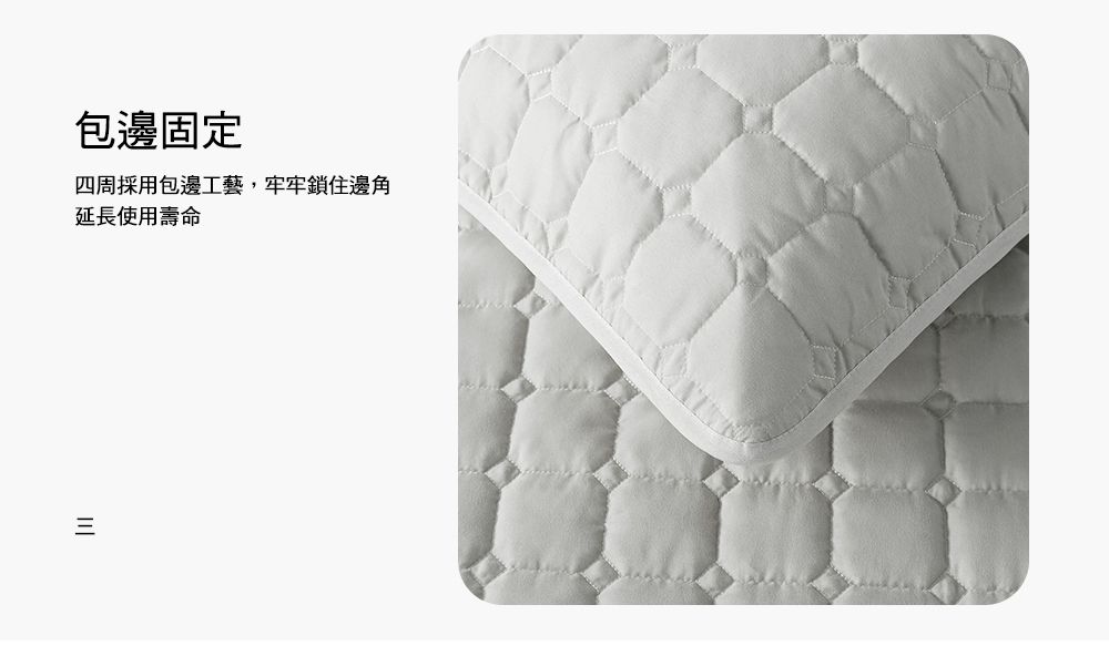 MIGRATORY 媚格德莉 - 100%高效防水透氣保潔枕套-2入-灰色 (50x75cm)