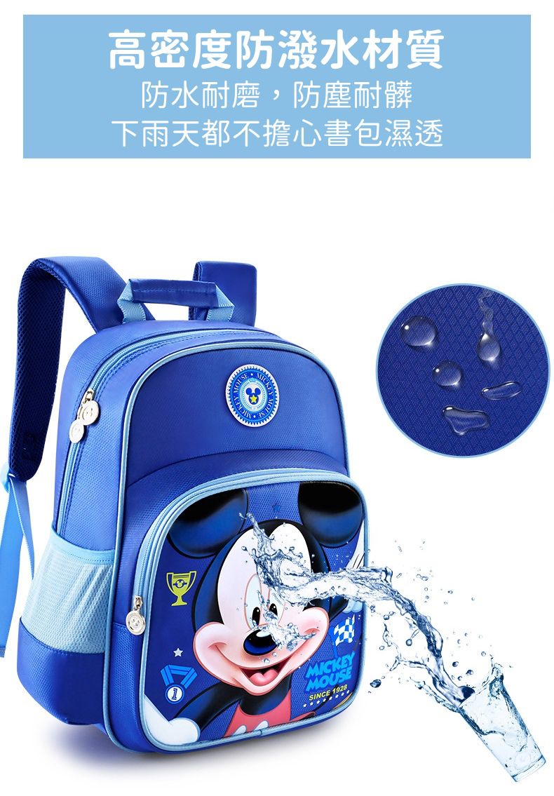 迪士尼減壓防水書包-害羞米妮-玫紅 (適合110-135cm)