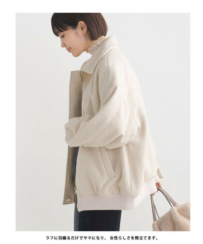 日本 OMNES - 絨毛感率性翻領夾克外套-象牙白