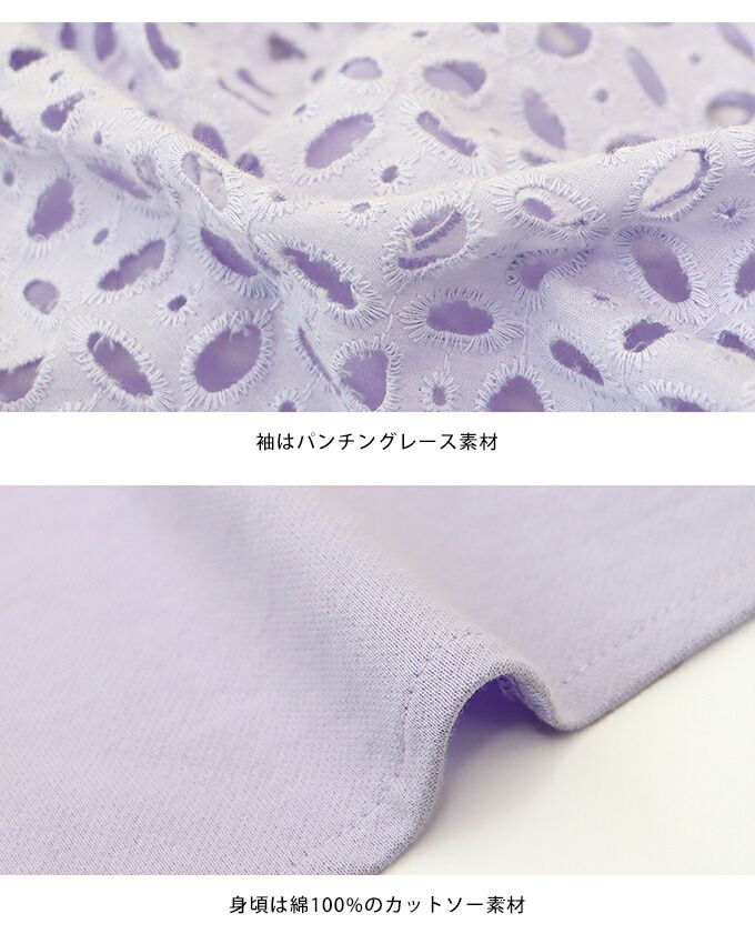 日本 BLUE EAST - 優雅雕花泡泡五分袖連身洋裝-薰衣草