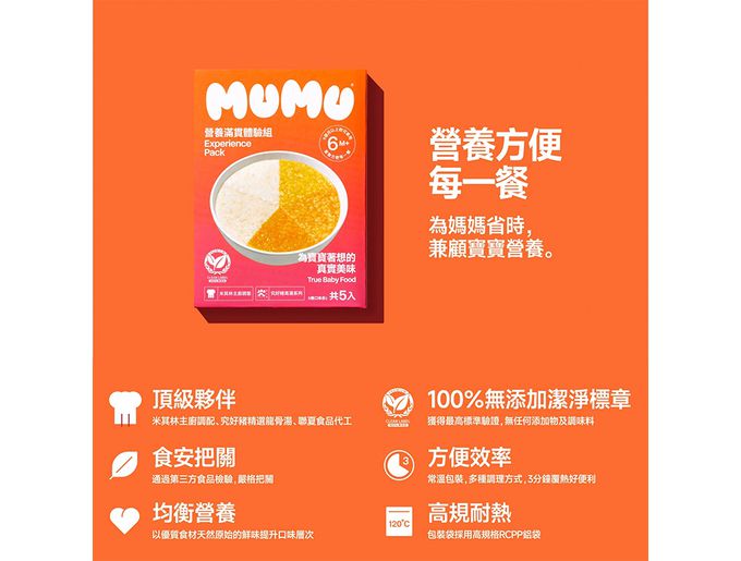 MUMU - 營養滿貫體驗組150gx5包/盒