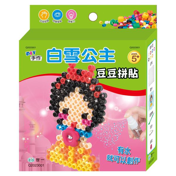 世一文化 - 白雪公主-豆豆拼貼