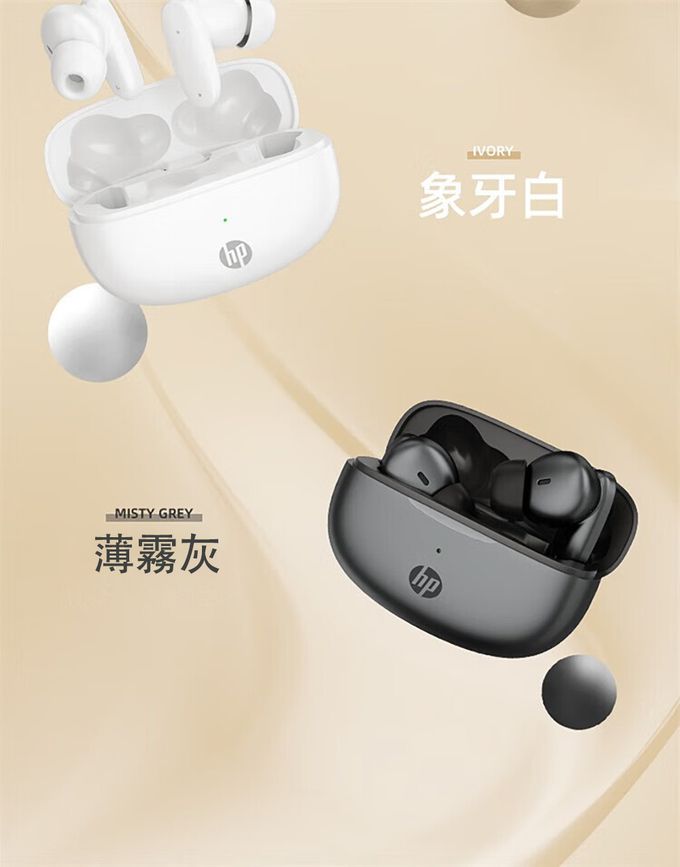 HP-HP惠普 - H10I 真無線超續航藍牙耳機(IPX4防水 通話降噪 輕量設計 輕觸操控)-奶油色