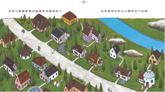 圍巾熊──啊！沒水了！-精裝