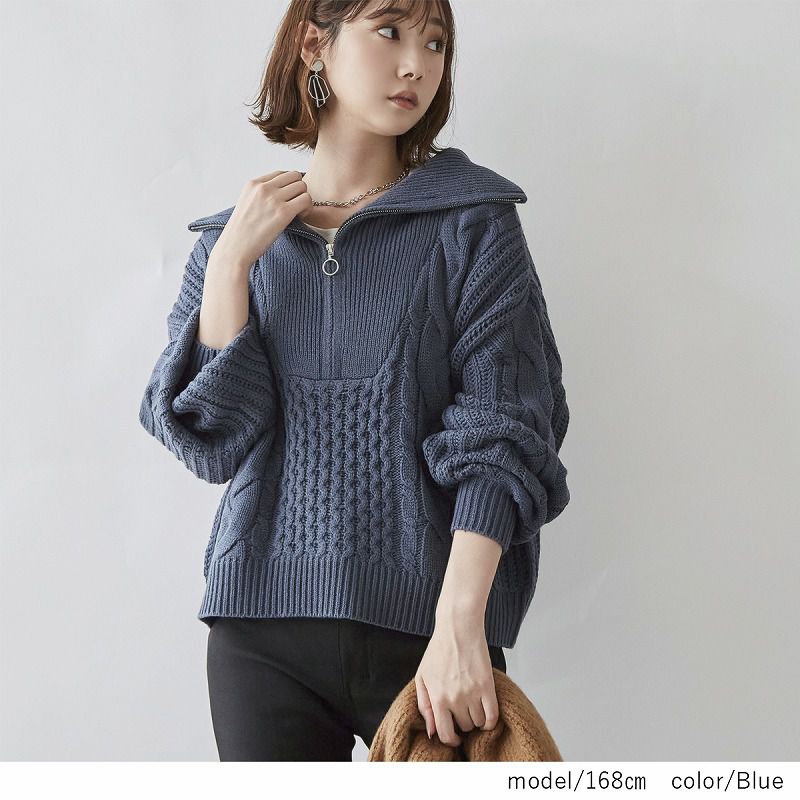 日本 Rejoule - 拉鍊大翻領編織紋針織毛衣-黑 (M(Free size))