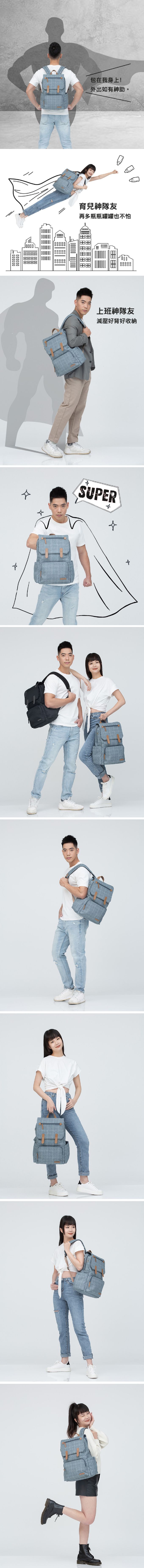 Zoila - 神隊友後背包-紳仕丹寧-紳仕丹寧