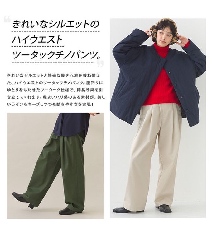 日本 OMNES - 率性感打褶後鬆緊高腰寬褲-象牙