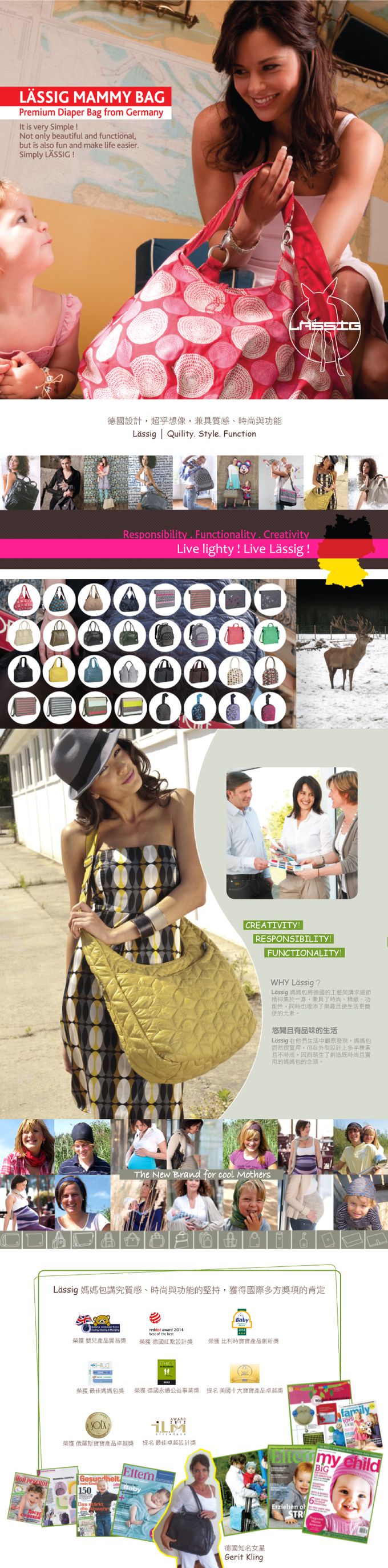 德國 Lassig - 袋我走大容量托特媽媽包-燕麥奶-含尿布墊+推車掛勾