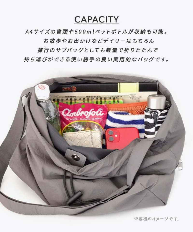 日本 zootie - 輕鬆束口袋著走抽繩肩背包-卡其