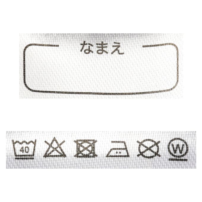 akachan honpo - 長袖家居服 穿衣練習前開式-拖拉機-淺藍色