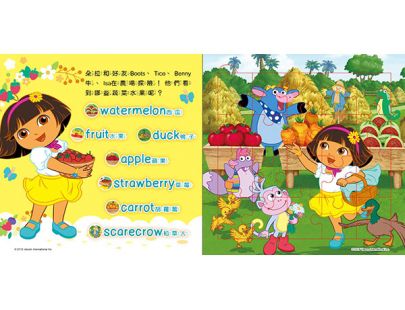 愛探險的朵拉 好玩拼圖書