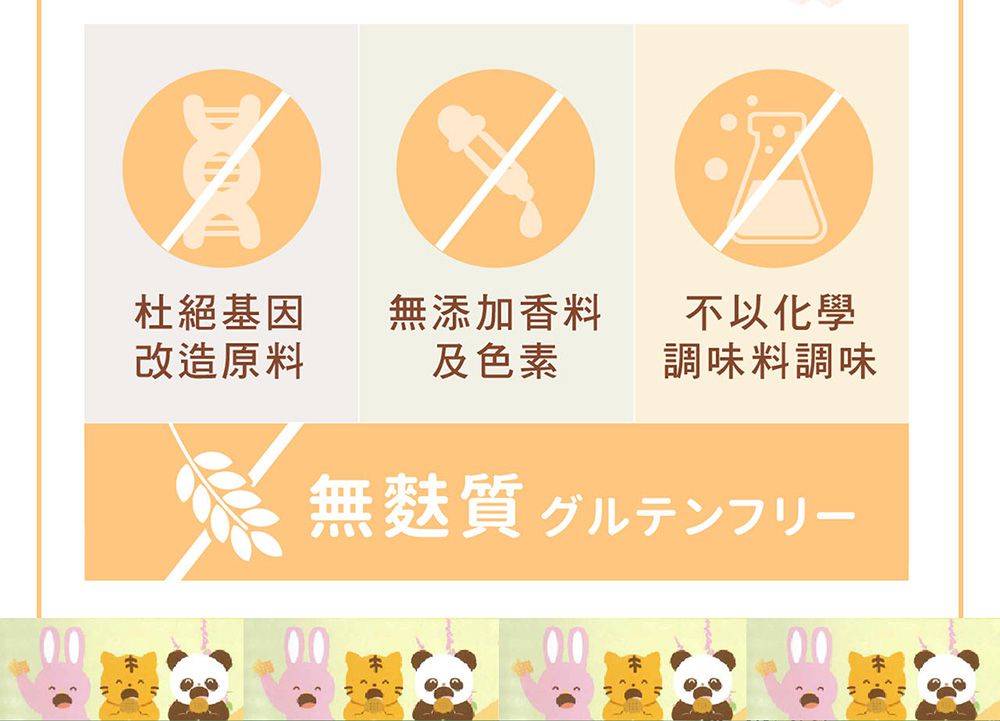 太田油脂 - 寶寶仙貝 綜合三包組(胡蘿蔔+菠菜馬鈴薯+鰹魚)-有效期限 : 2023/03/13-25g+30g+35g