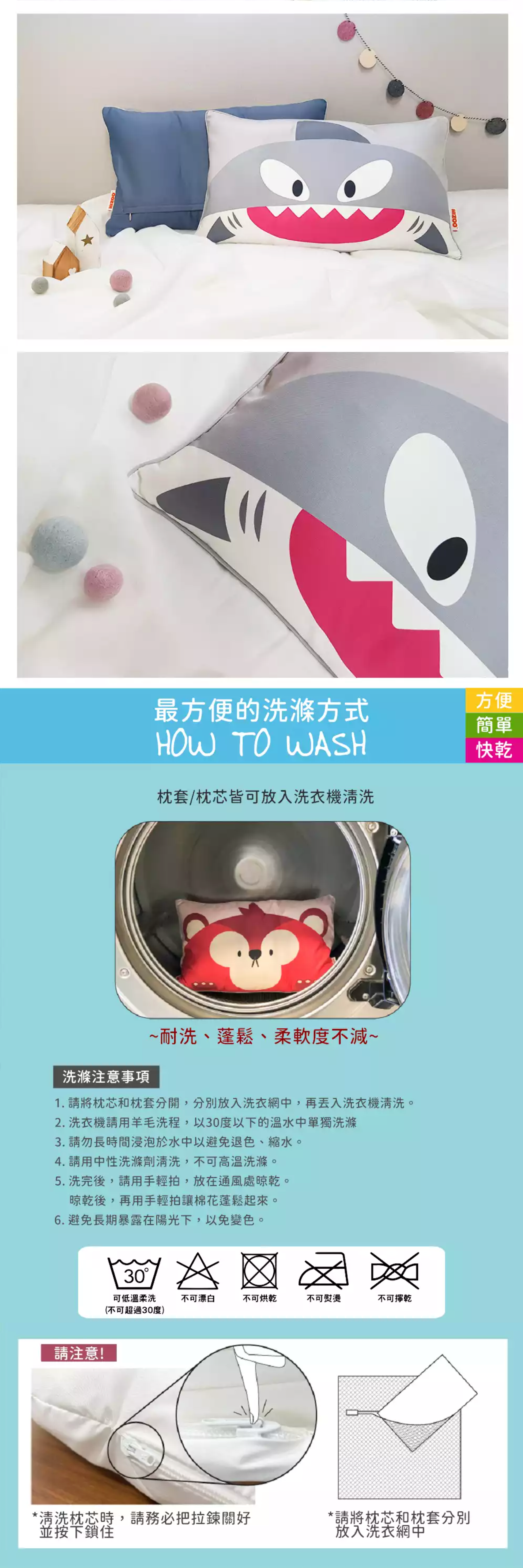 韓國 Hello HiZoo - 手工製可愛動物防蟎抗菌兒童枕套-守護熊 (30x50cm)