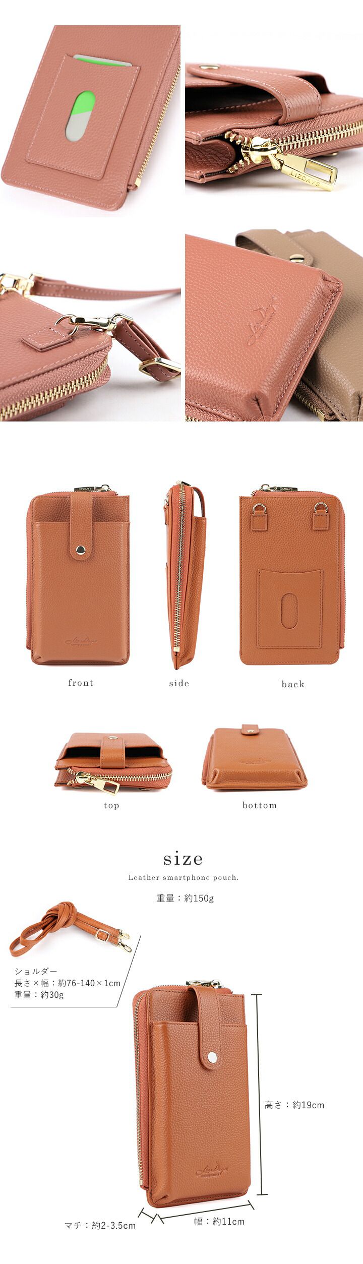 日本 LIZDAYS - 大容量真皮手機/皮夾2way肩背包-鮭魚粉 (11x19x2.5cm)