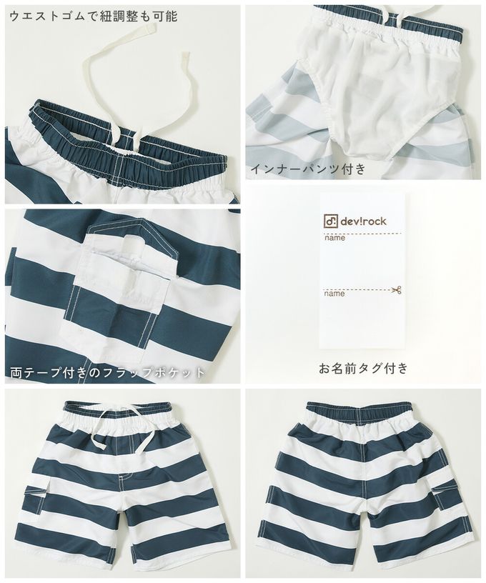 日本 devirock - 90%抗UV 鬆緊印花沙灘褲/泳褲(含內褲)-葉子-寶石綠