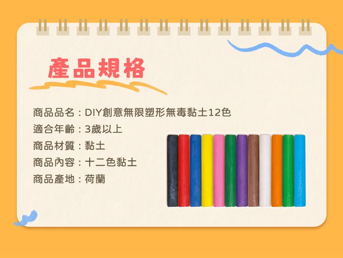 荷蘭SES Creative - DIY創意無限塑形無毒黏土