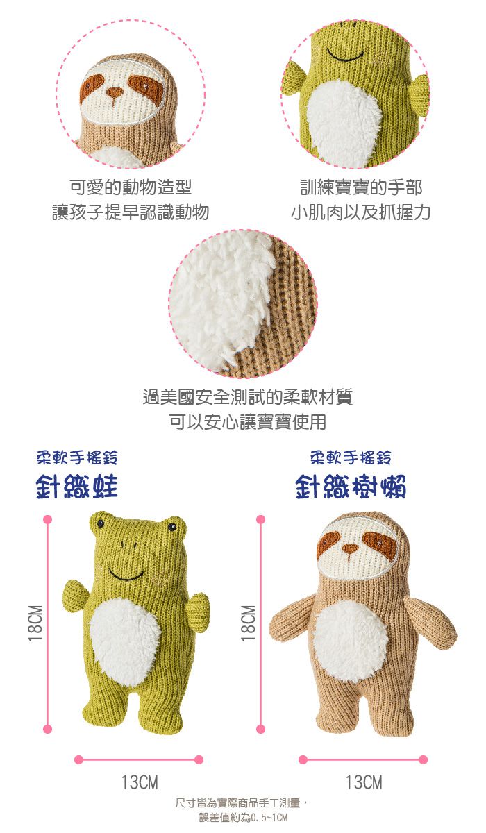 美國 MaryMeyer 蜜兒 - 針織臻藏禮盒B（柔軟手搖鈴*2+沙沙紙）