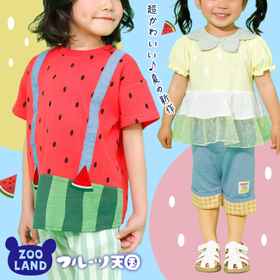 日本樂天超萌童裝【日本ZOOLAND】粉嫩水果主題♥︎親膚天竺棉最適合寶貝