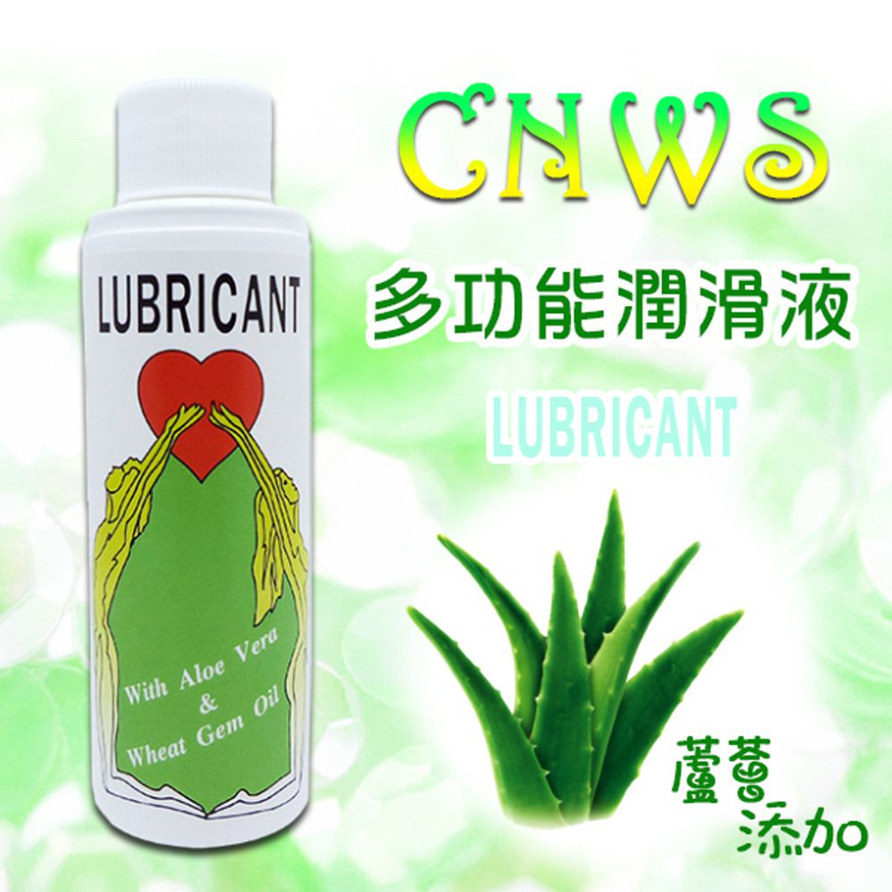 CNWS多功能蘆薈潤滑液-110ml (單入)-110ml