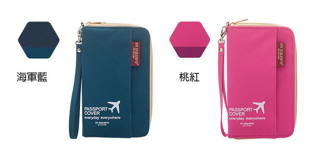 M Square - 短版拉鍊錢票護照夾-點點粉
