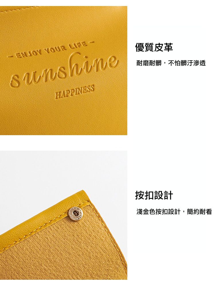 質感皮革面紙盒-黃色
